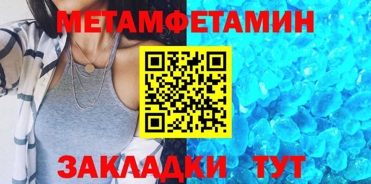 blacksprut ССЫЛКА  Амфетамин  Тимашёвск  Вход с VPN  АМФ Premium 