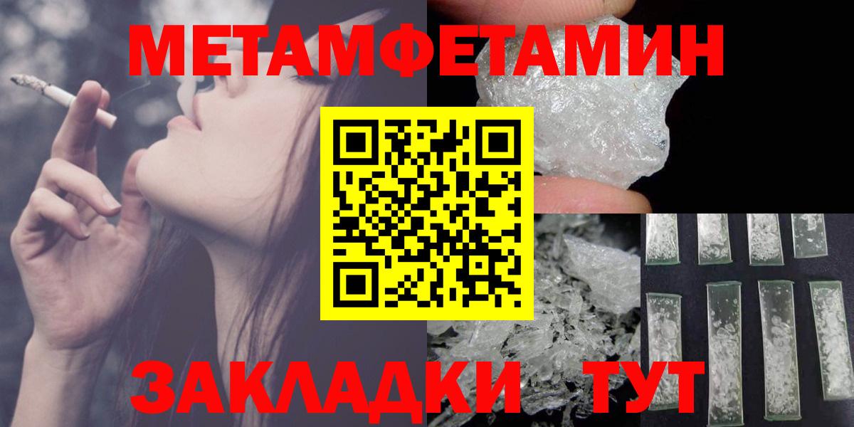 АМФ Premium Тимашёвск