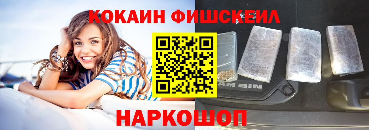 Кокаин Перу Тимашёвск