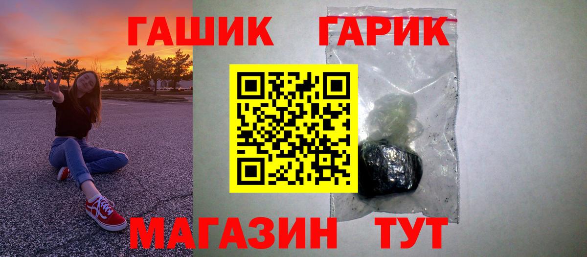 ГАШИШ индика сатива Тимашёвск