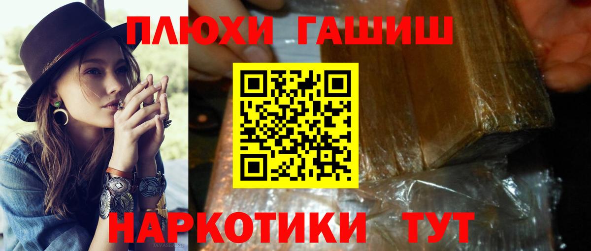 ГАШ Изолятор  Вход с VPN  Тимашёвск 