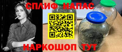 трава Можайск