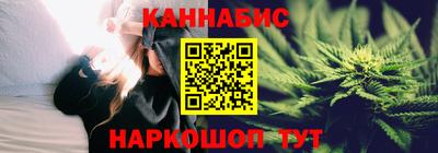 трава Можайск