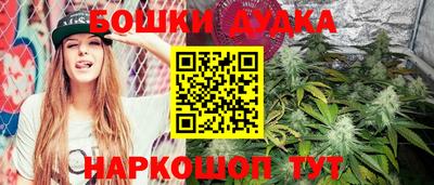 мефедрон мука Можга