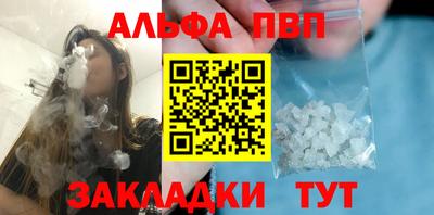 трава Можайск