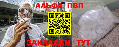 мефедрон мука Можга
