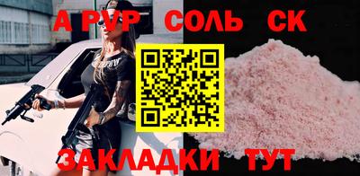 мефедрон мука Можга