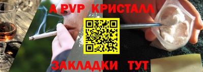 мефедрон мука Можга
