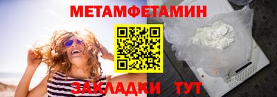 мефедрон мука Можга