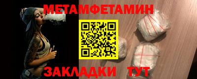 мефедрон мука Можга