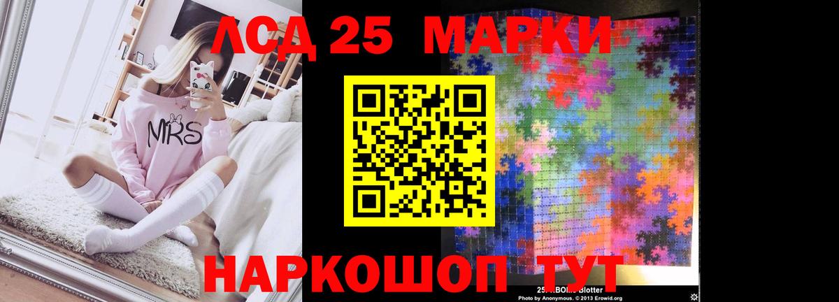LSD-25 экстази ecstasy  ЛСД экстази ecstasy  Тимашёвск  Лсд 25 экстази  Вход с VPN 