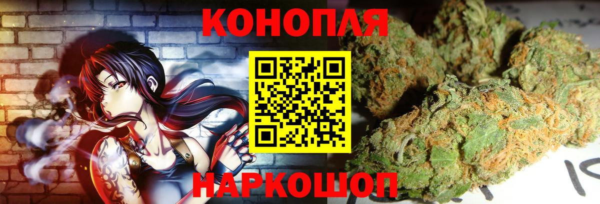Бошки марихуана OG Kush  Канабис THC 21%  Тимашёвск  Вход с VPN  Канабис OG Kush 